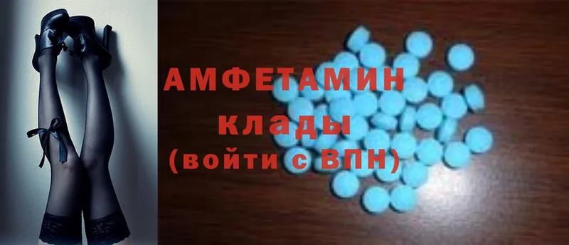 ссылка на мегу ссылка  где найти   Ярцево  Amphetamine 98% 