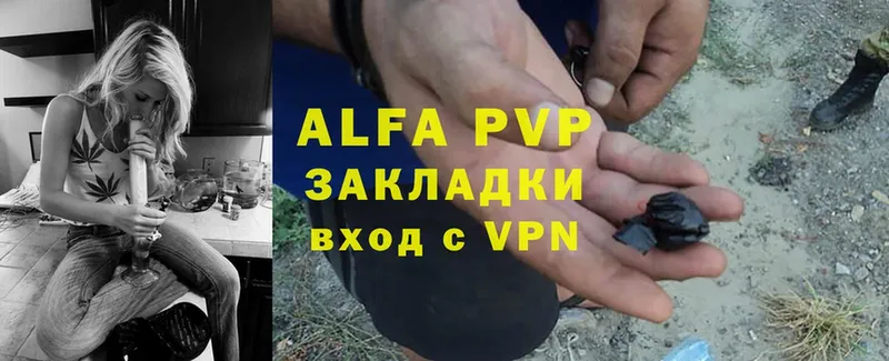 дарнет шоп  Ярцево  A-PVP СК 