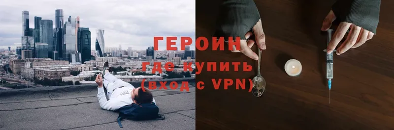 это телеграм  Ярцево  ГЕРОИН VHQ 