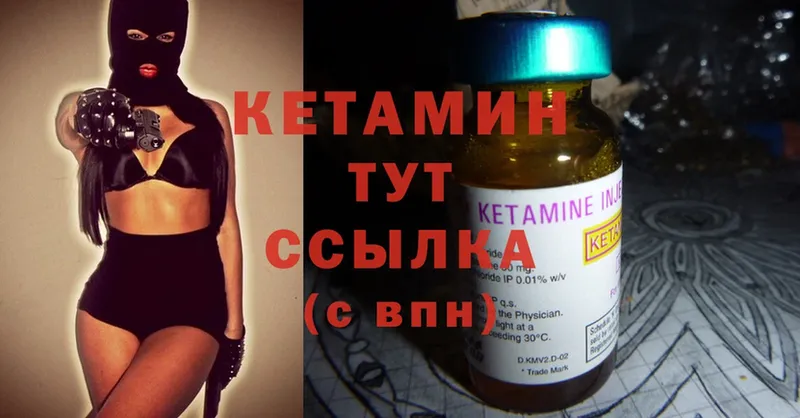 кракен как войти  купить   Ярцево  Кетамин ketamine 